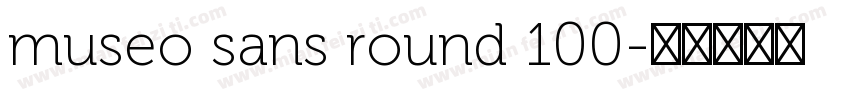 museo sans round 100字体转换